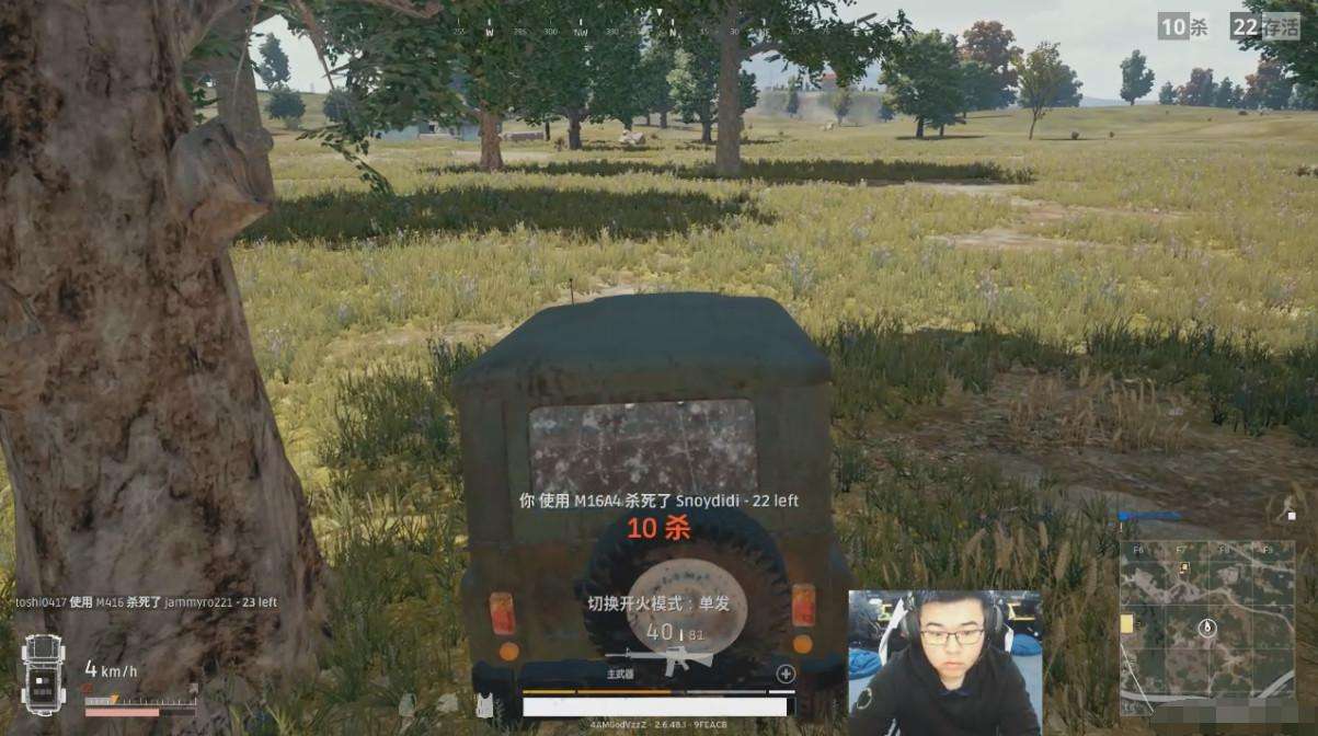 绝地求生韦神直播间,绝地求生韦神被黑粉针对