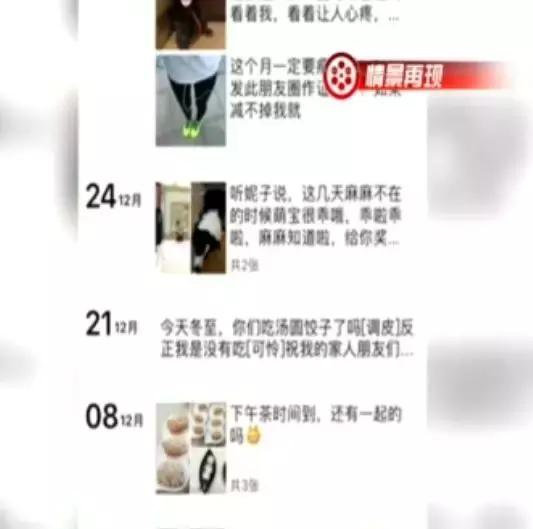 卖茶叶骗局警方提示,卖茶女网警