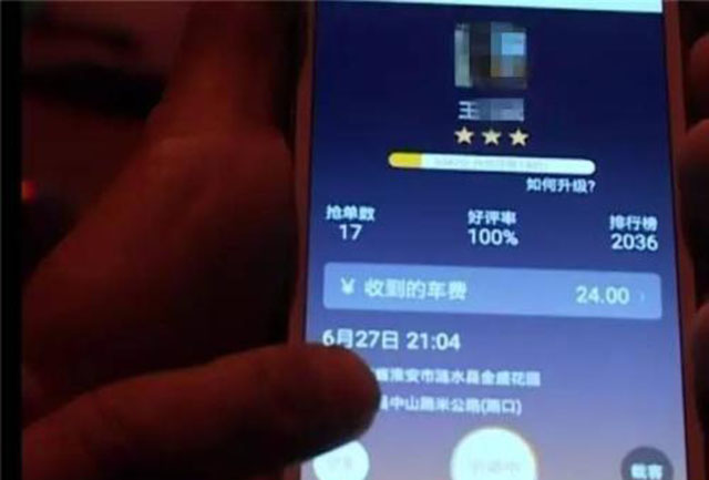 私家车兼职跑滴滴需要什么条件,自己兼职跑滴滴一个月能赚多少钱