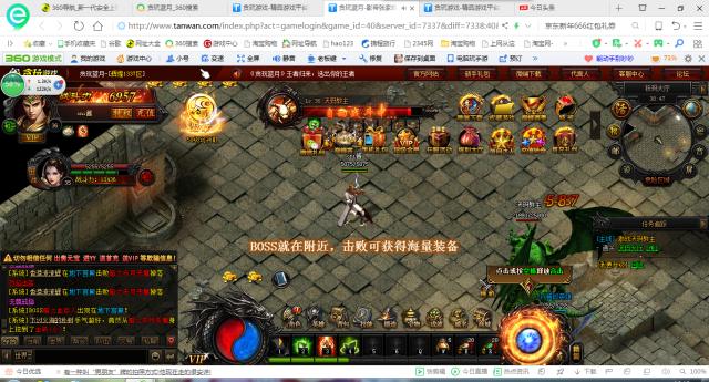 贪玩蓝月游戏推荐,贪玩蓝月是一款什么样的游戏