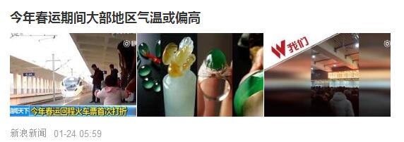 百度回应搜索引擎报纸,百度回应最新消息