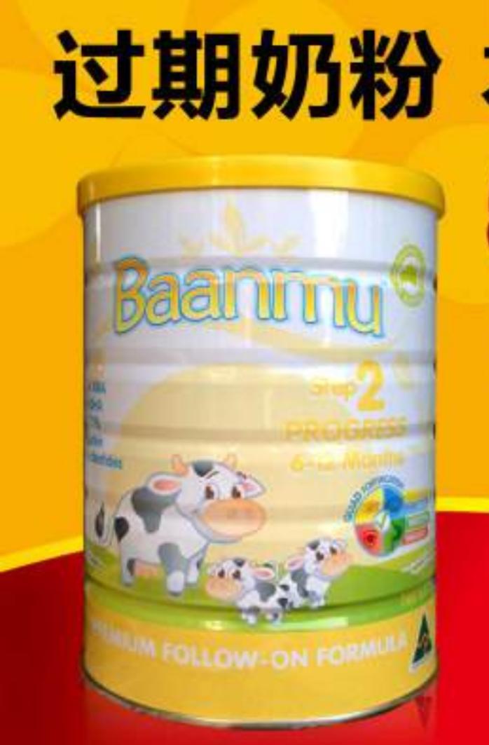 离保质期3个月奶粉质量会下降吗,奶粉过质保期怎么样
