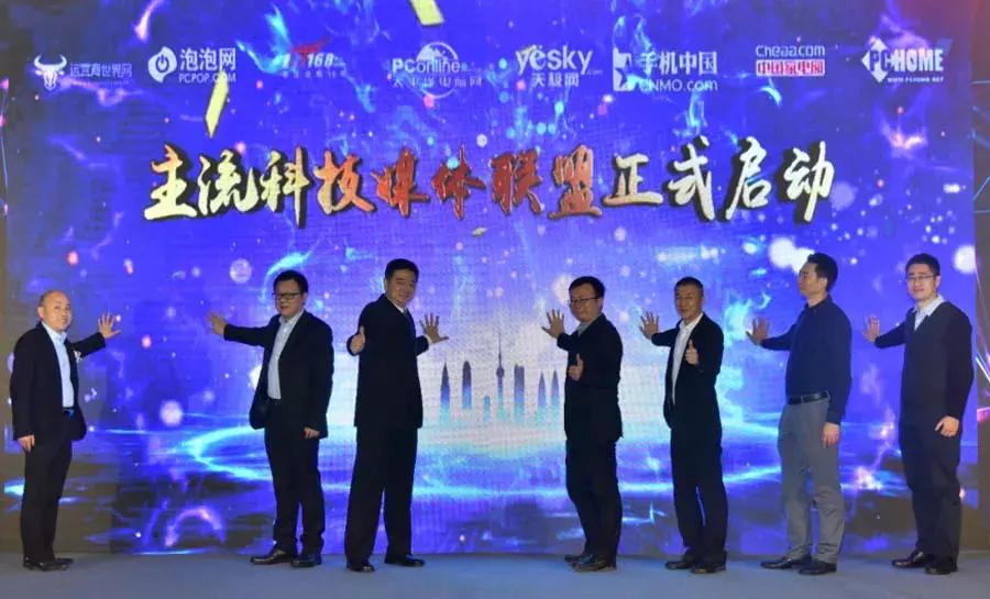 tmt领秀榜奖项,tmt领袖榜