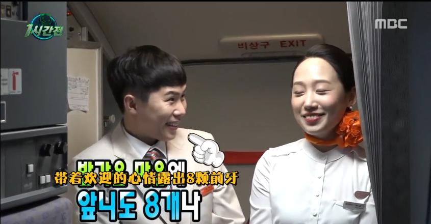 每一帧都是笑点,无限挑战的搞笑失败名场面