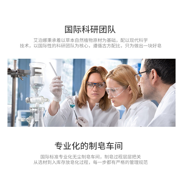 太极养生皂,太极泥膜面膜