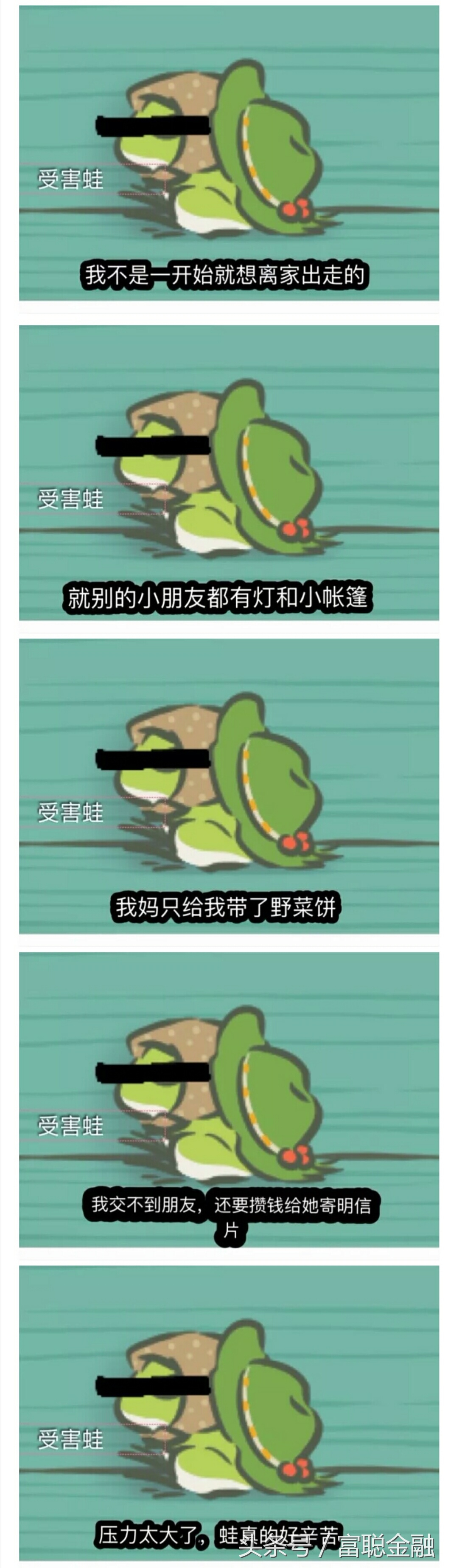 你敢信？！腾讯青蛙会跳一跳！杜蕾斯青蛙会撩妹！