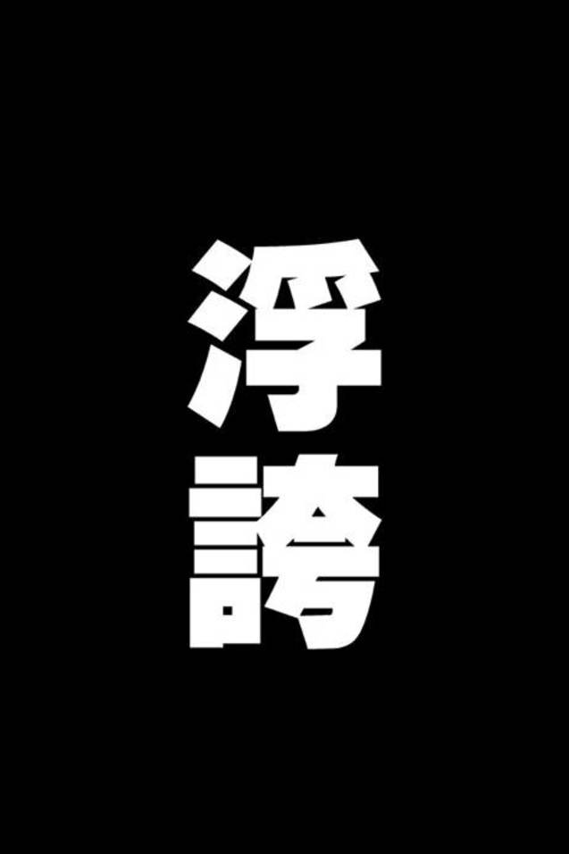 eason陈奕迅粤语歌现场版,陈奕迅eason中文谐音