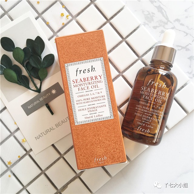 皮肤不够好？快来试试美容油！