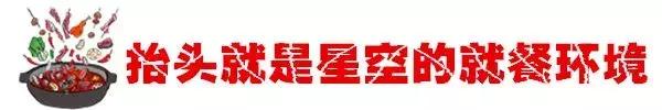 这家店老板说啦，毛肚不好吃就退货，你准备去退货吗？