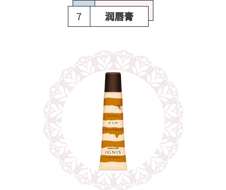 那些年来不及种的草，今天双手奉上｜身体护理篇