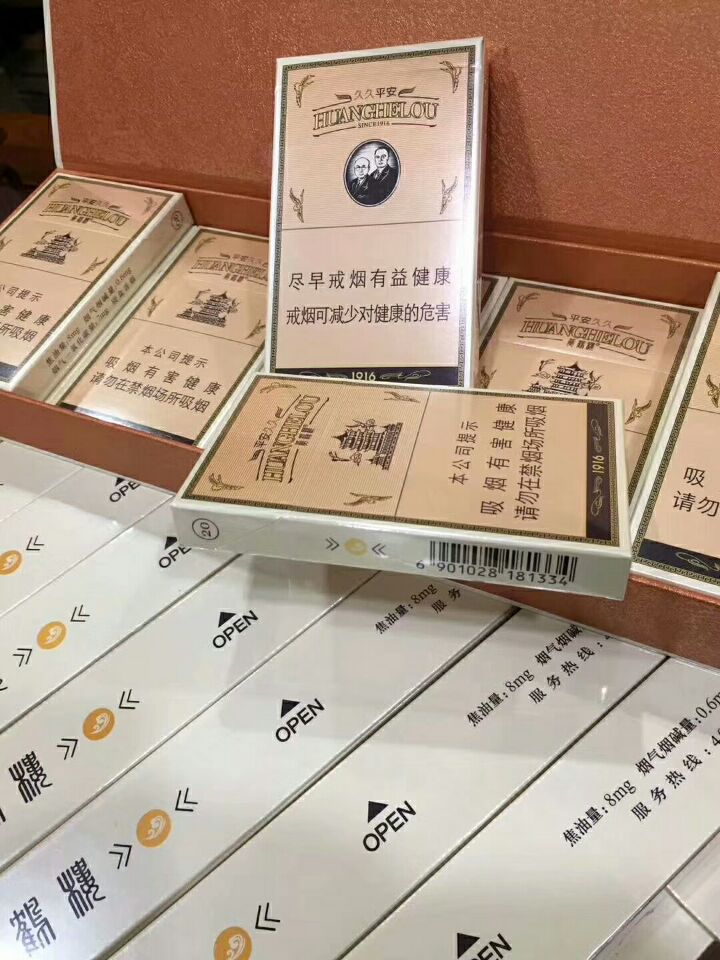 国产高逼格细支香烟,国产细支香烟有哪些