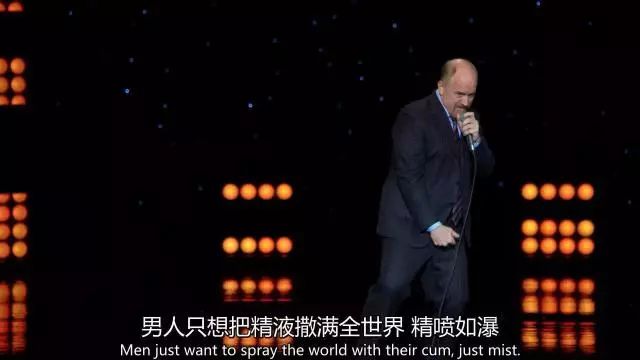 你不开心啊？看脱口秀啊