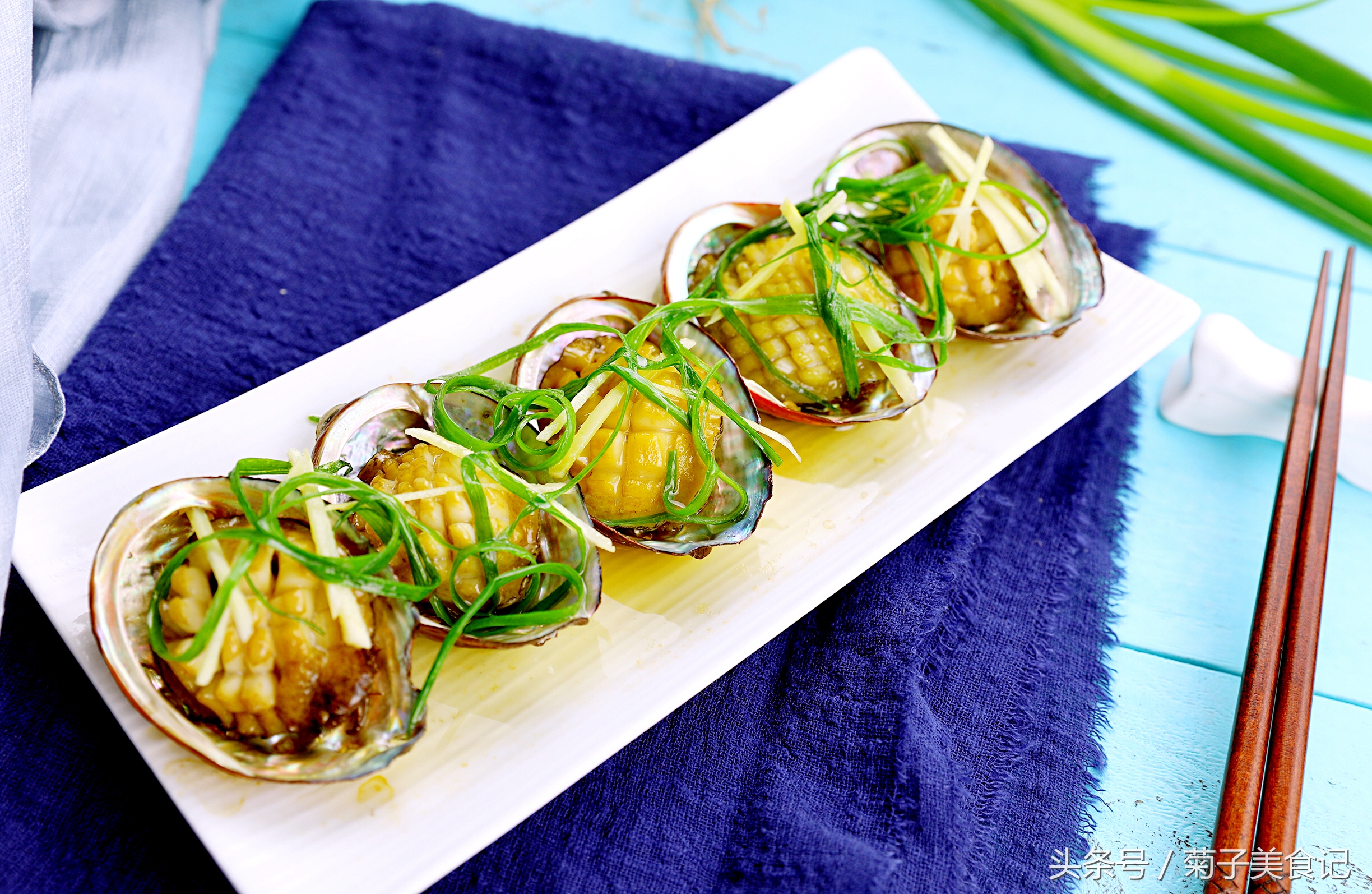 豉汁蒸鲍鱼酒店版,豉汁蒸鲍鱼的做法视频