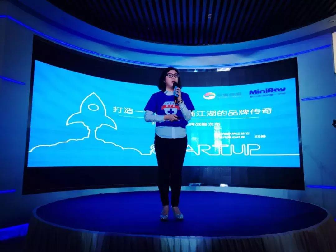 “2017年一心为你小白钻梦工厂年度盛典”圆满落幕！