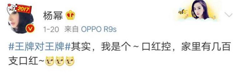 蔡依林红色眼妆,蔡依林紫色艳后造型