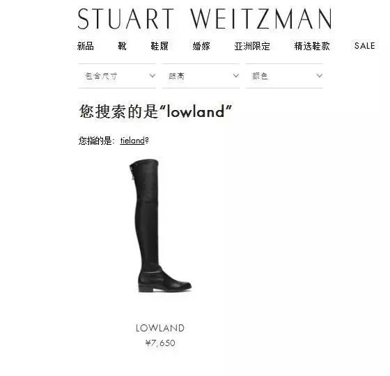 噶覅面孔！日料店就餐“穿走”别人7000多元靴子，拒不归还……