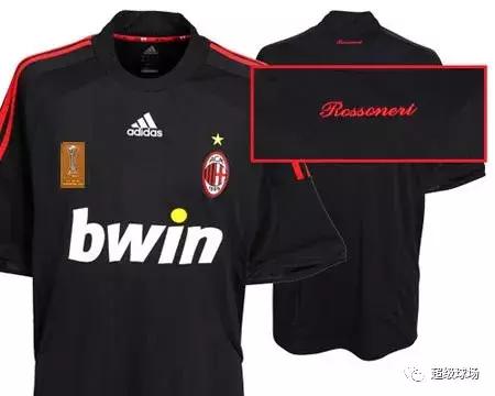 国际米兰13-14赛季复古球衣,米兰新赛季战袍