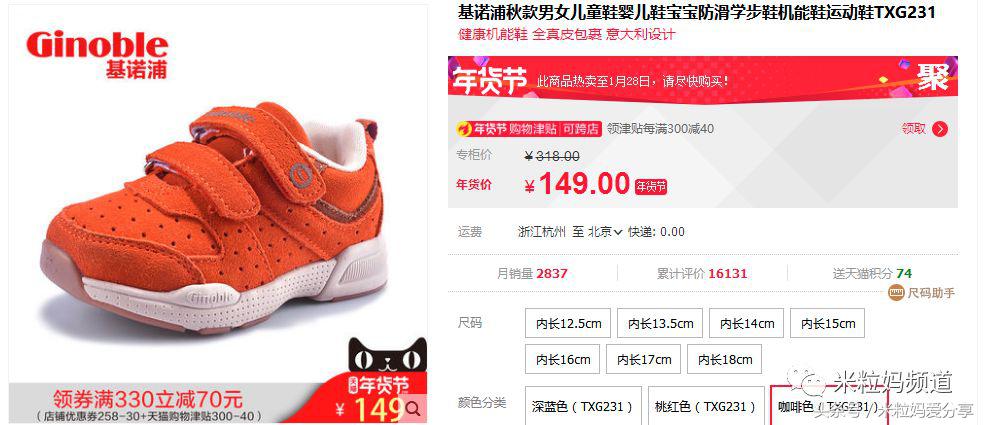 年货礼盒购物车,年货售卖车