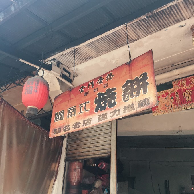 关上灯才意识到是黑夜,关上灯才知道它的魔力