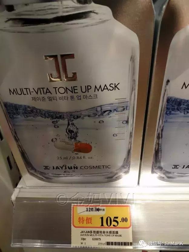 丽得姿面膜推荐,国际品牌保湿面膜