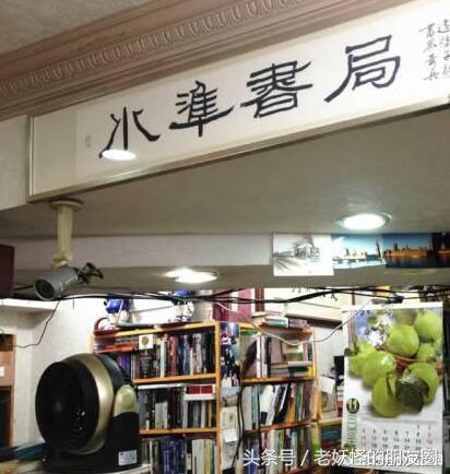 台湾很有名的书店,台湾很出名的书店