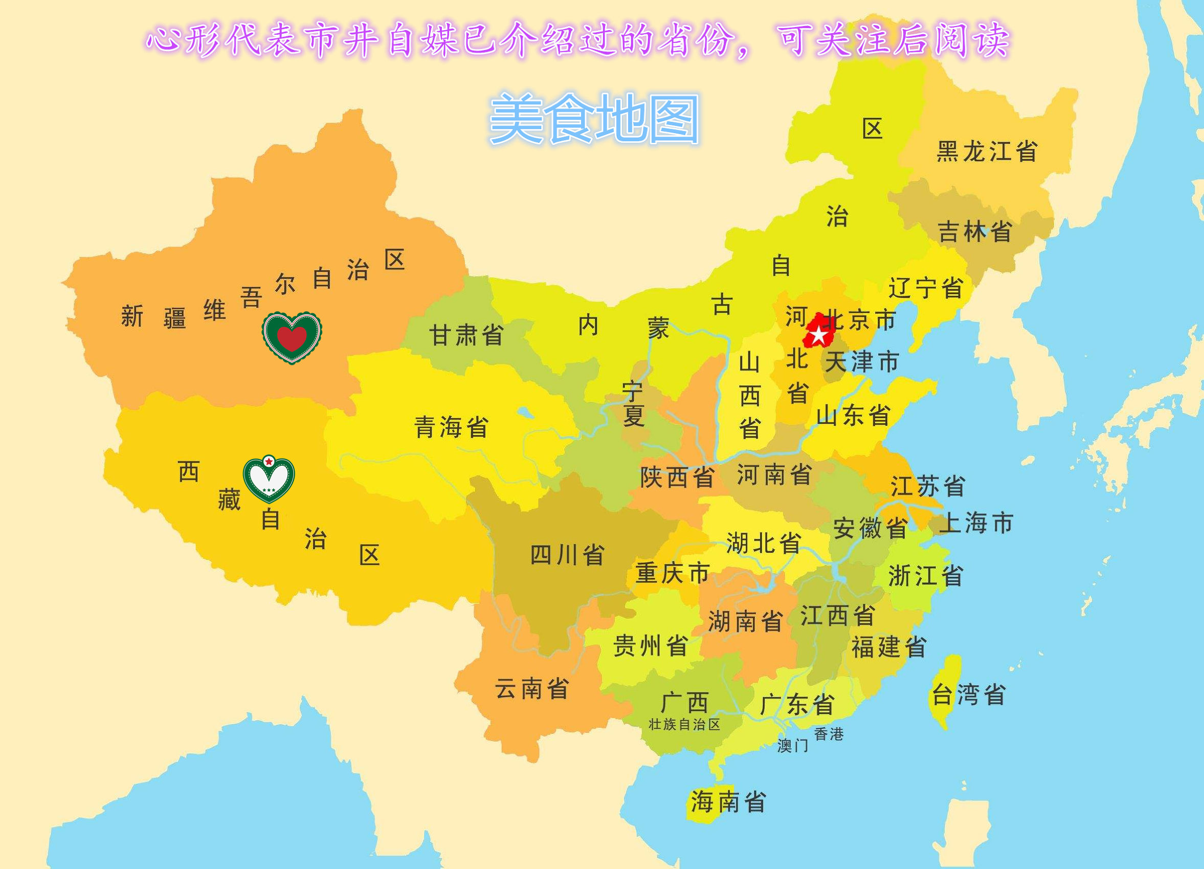 闄ゅ鍥㈠渾骞村楗悇鐪佸ぇ姣旀嫾,骞村楗彍璋卞甯歌彍鍋氭硶鍚勭渷