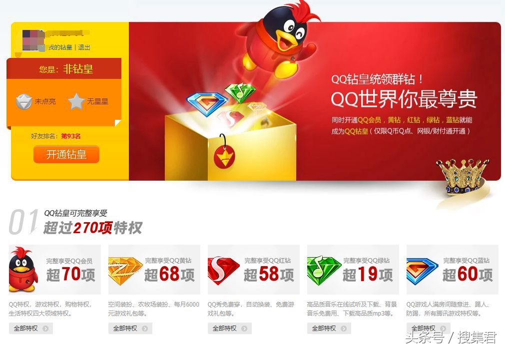 你有多久没有登录QQ了，QQ这些功能已经消失了，你注意到了吗？