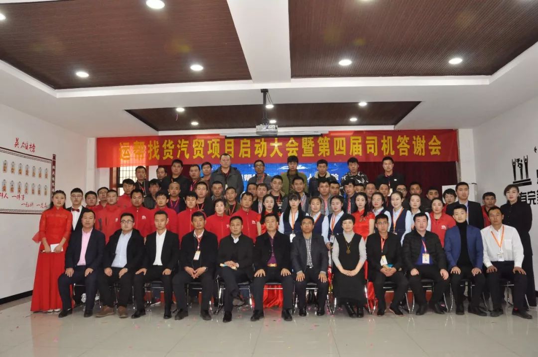 绂荤煶鏄撳崱姹借锤,灞辫タ鏄撳崱姹借锤鏈夐檺鍏徃