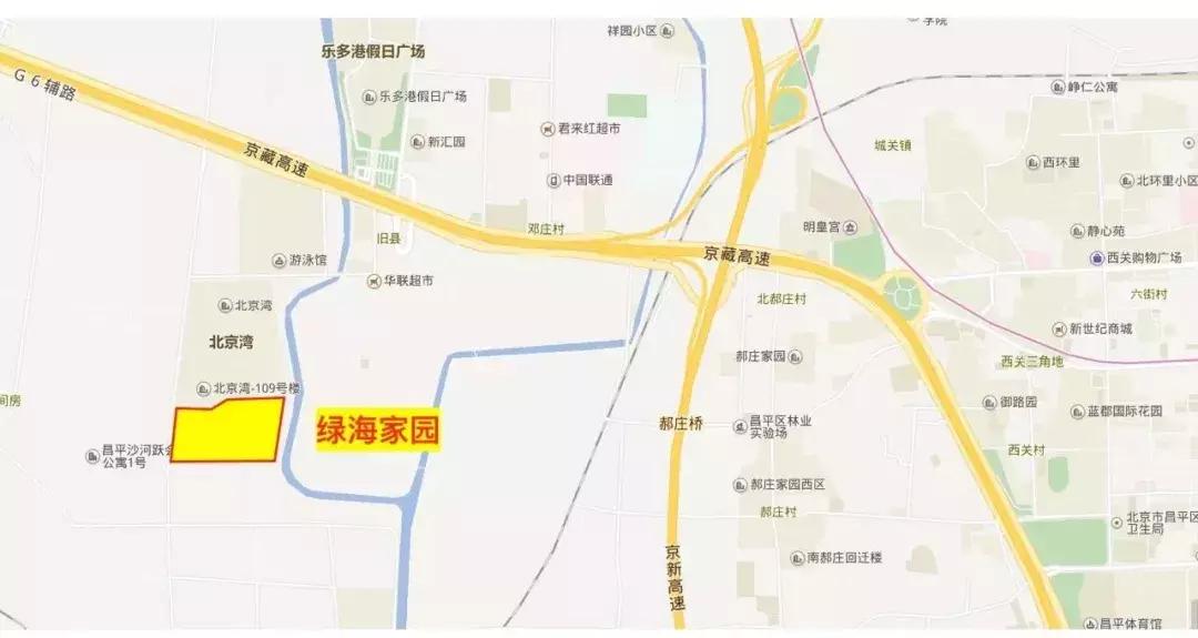 北京昌平共有产权2022申请条件,昌平共有产权房北京申购资格