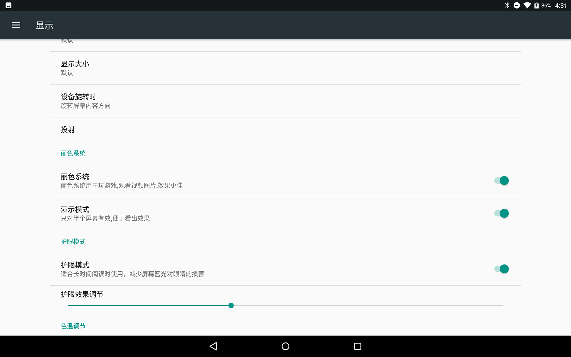 鏄傝揪v80plus骞虫澘鐢佃剳娴嬭瘎,鏄傝揪v18pro