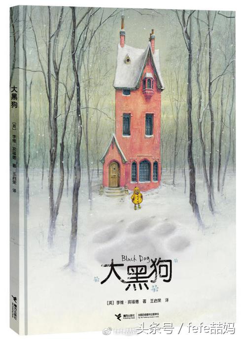 狗年狗狗书籍,狗年旺旺的书籍