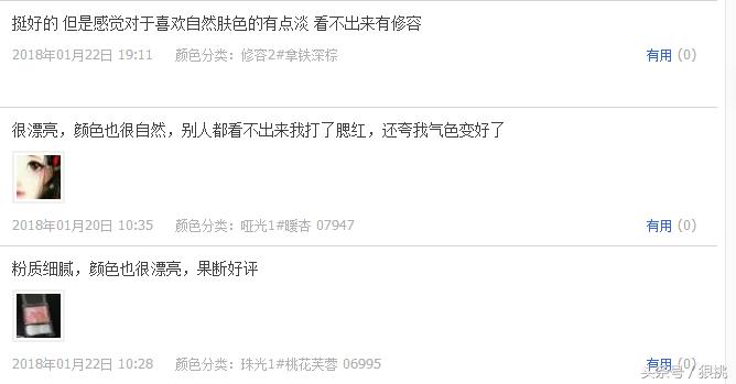 显白又显气色的腮红种草,种草好用的腮红品牌有哪些