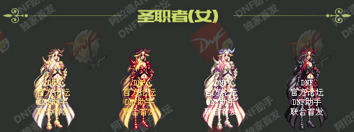 地下城与勇士最贵春节套,地下城与勇士9折春节套