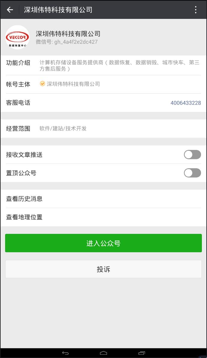 西数移动硬盘坏了如何保修,西数硬盘坏了怎么保修