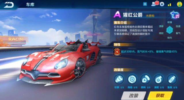 qq飞车手游2020年所有a车合集,qq飞车手游2018年最开始的a车