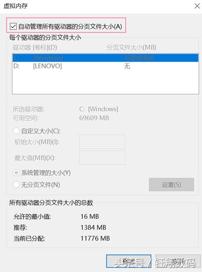 电脑老弹窗怎么办,电脑总是弹窗提示内存不足