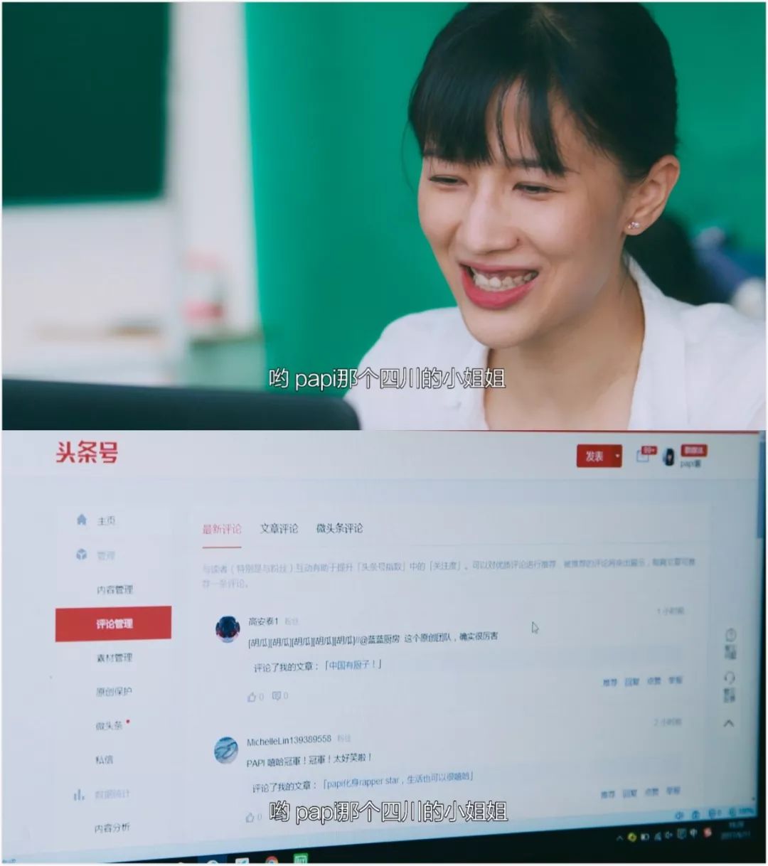 papi酱当女明星开始说真话,papi酱谈工作经历