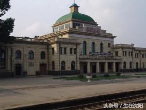 沈阳东站水塔以及奉海铁路