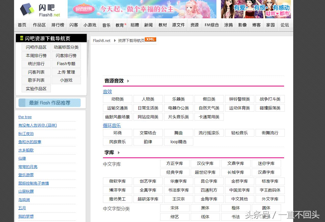 关于声音音效的素材库,音效素材网站有哪些