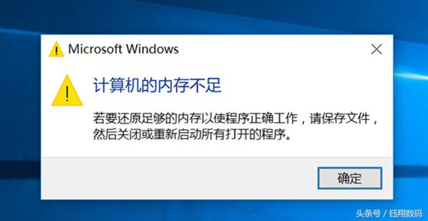 如何禁止macbook弹窗内存不足,电脑总是提醒内存不足怎么办