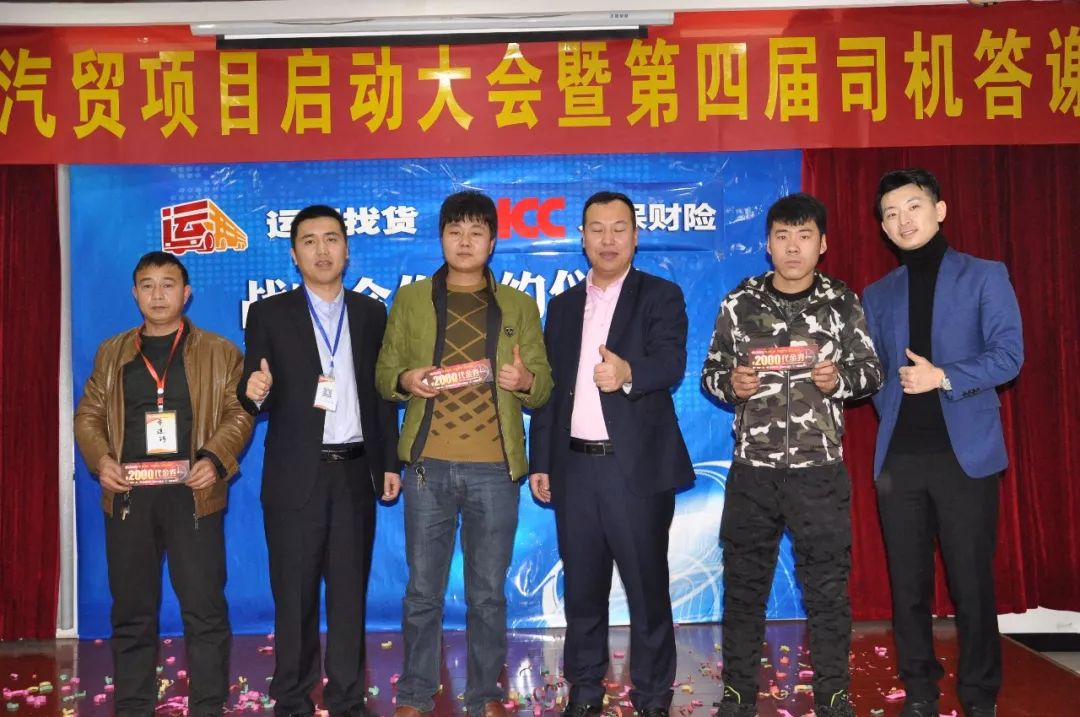 绂荤煶鏄撳崱姹借锤,灞辫タ鏄撳崱姹借锤鏈夐檺鍏徃