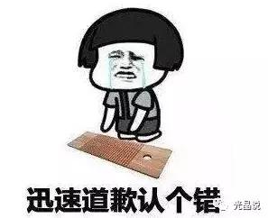 GJSAY光晶说：评价置顶的窍门