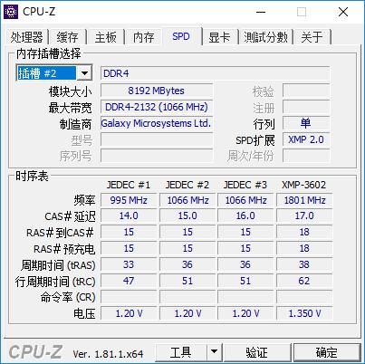 影驰名人堂内存c174000,影驰名人堂内存无法达到4000
