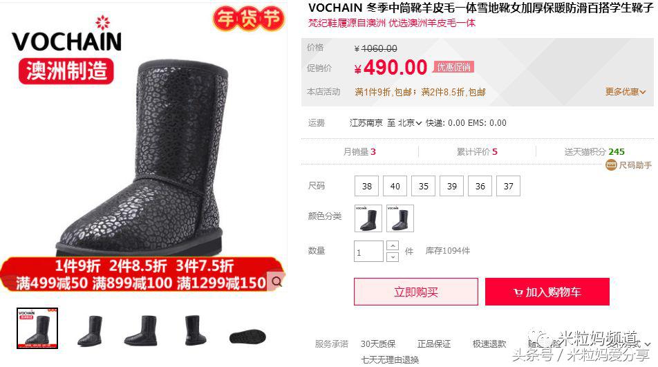 年货礼盒购物车,年货售卖车