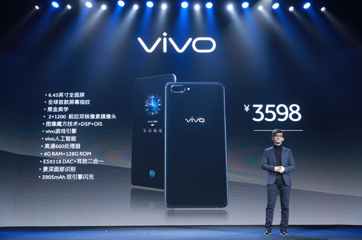 vivo手机屏幕指纹解锁会被取代吗,vivo手机换屏了怎么不能指纹识别