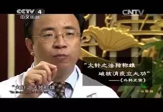 黄金昶中医治肿瘤,黄金昶肿瘤专科二十年心得