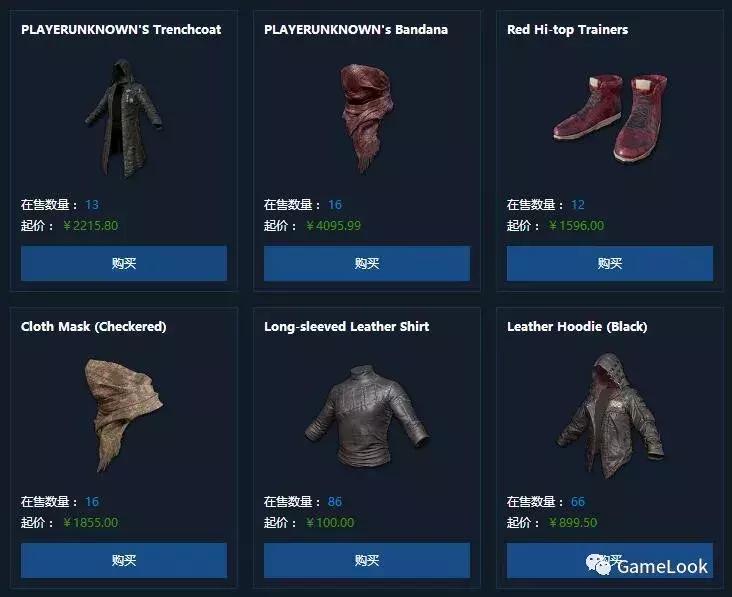 wegame游戏渠道已下线,wegame交易市场怎么交易