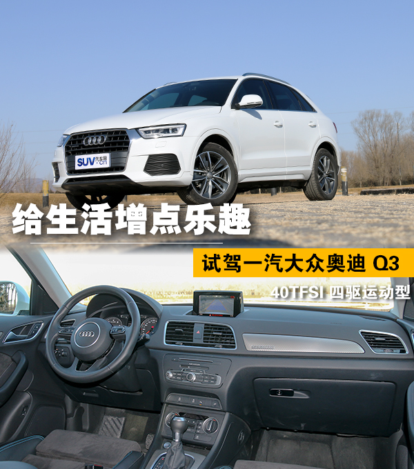 奥迪q3sportback2022款,奥迪q3sportback2022