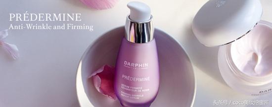 darphin杩⒌娲绘按淇濇箍闈㈤湝,darphin杩⒌闃叉檼