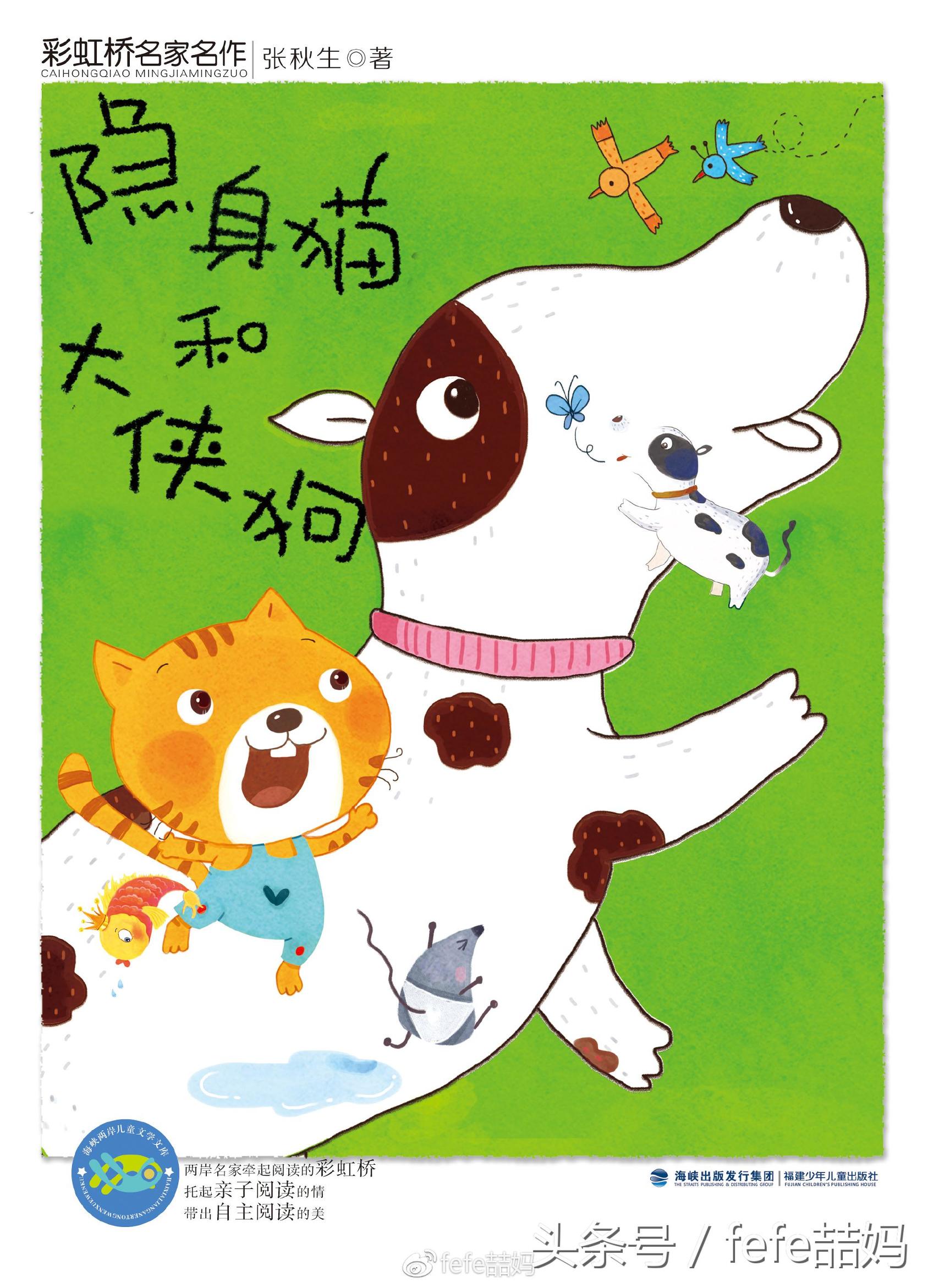 狗年狗狗书籍,狗年旺旺的书籍